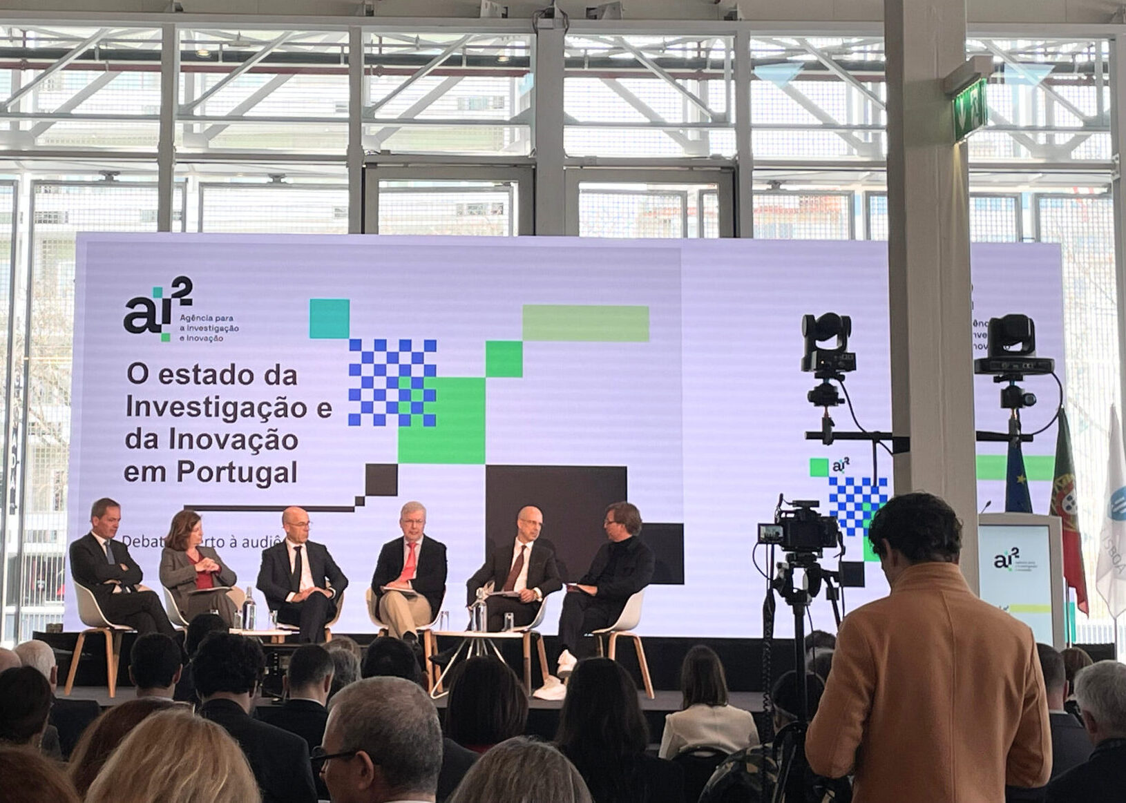 INL Attends Public Framework Presentation of the New Portuguese Agency for Research & Innovation (AI²)